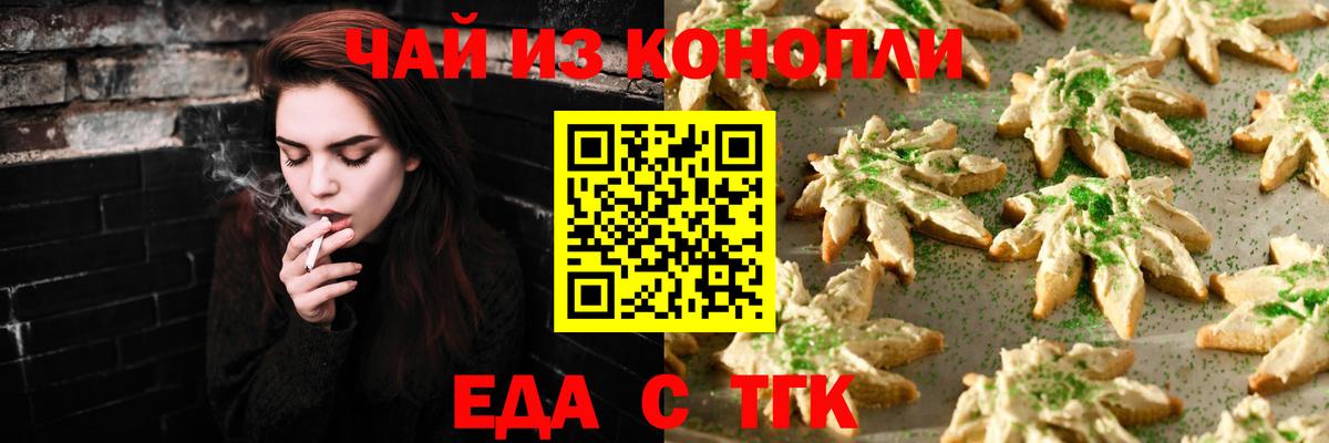 Воркута  Canna-Cookies марихуана  Вход с VPN 