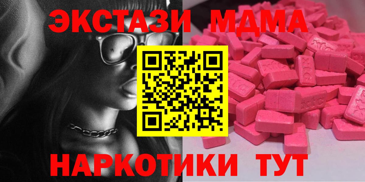 ЭКСТАЗИ VHQ  Экстази Punisher  Вход с VPN  Воркута 