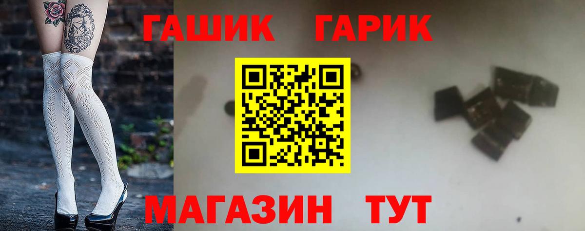 ГАШИШ Изолятор Воркута