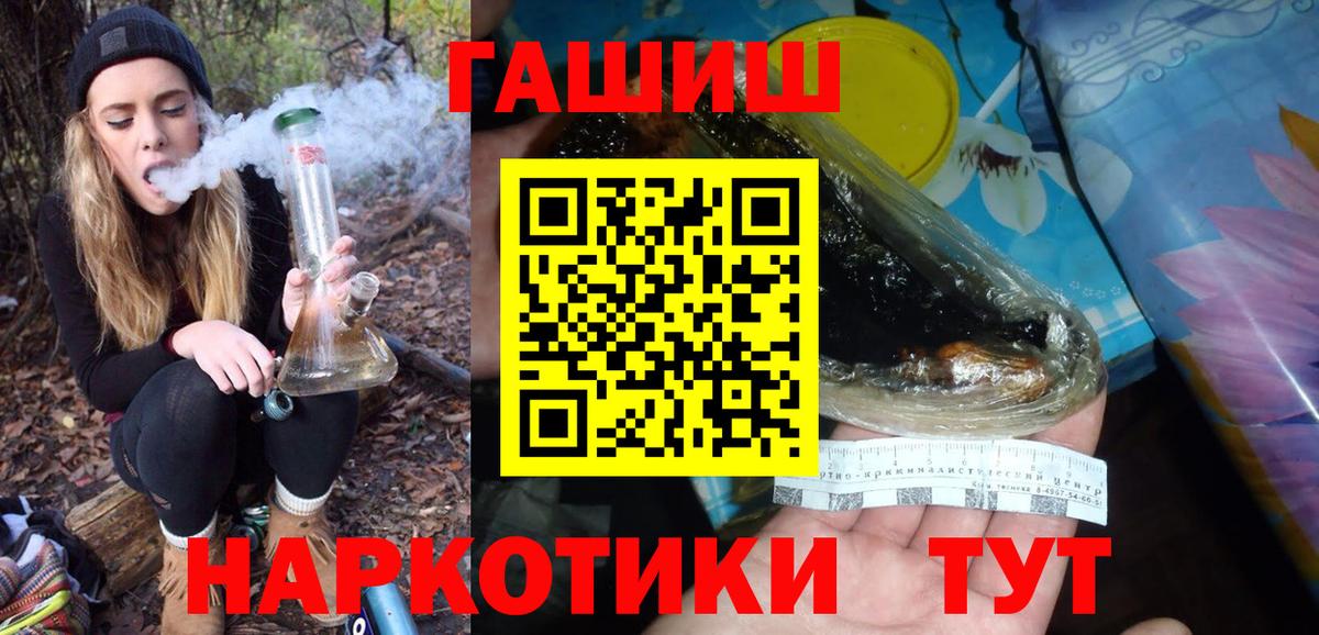 МЕТАМФЕТАМИН Воркута