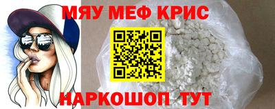 spice Апшеронск
