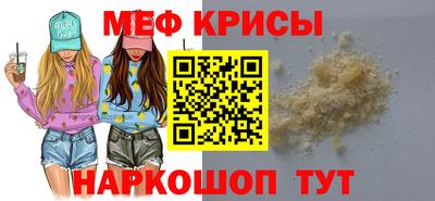 прущая мука Аргун