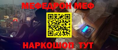 spice Апшеронск