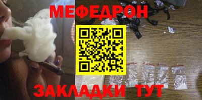 прущая мука Аргун