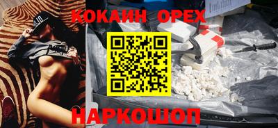 spice Апшеронск