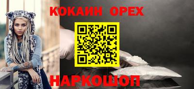 прущая мука Аргун