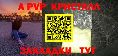 герыч Кандалакша