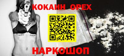 экстази Апрелевка