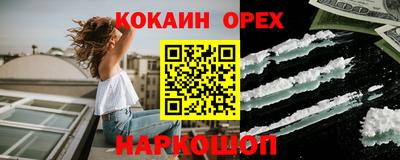экстази Апрелевка