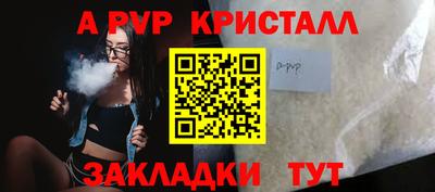 spice Апшеронск