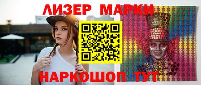 spice Апшеронск