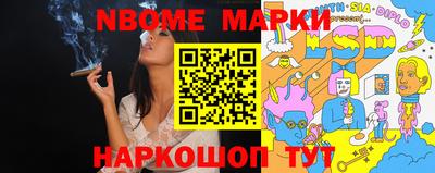 spice Апшеронск