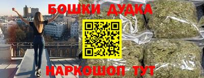 гидра Канаш