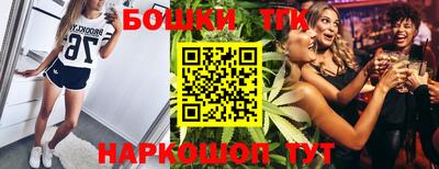 spice Апшеронск