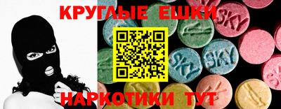 прущая мука Аргун