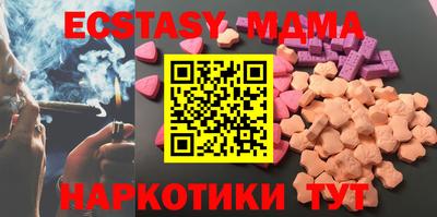 прущая мука Аргун