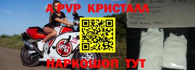 прущая мука Аргун
