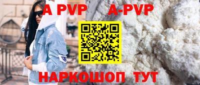 экстази Апрелевка