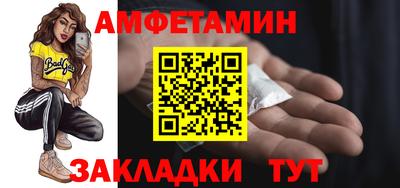 прущая мука Аргун