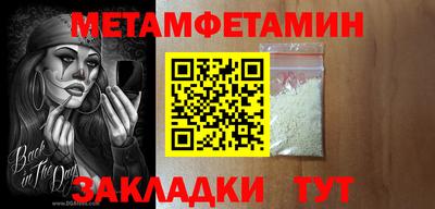 а пвп мука Камышлов