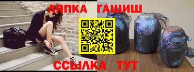 прущая мука Аргун