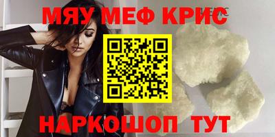 прущая мука Аргун