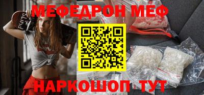 spice Апшеронск