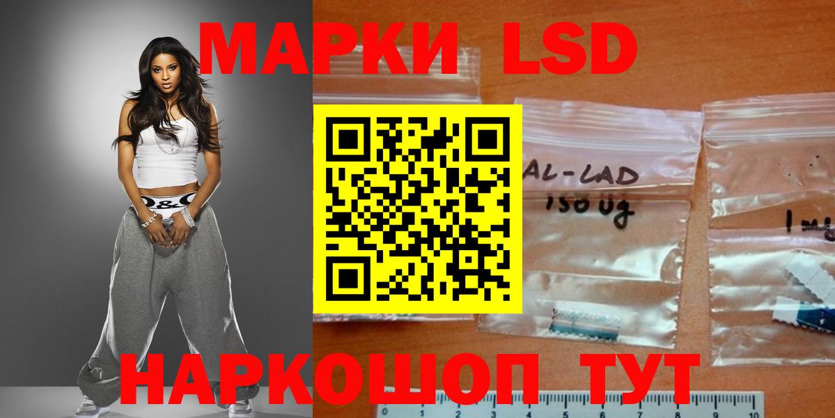 LSD-25 экстази ecstasy Воркута