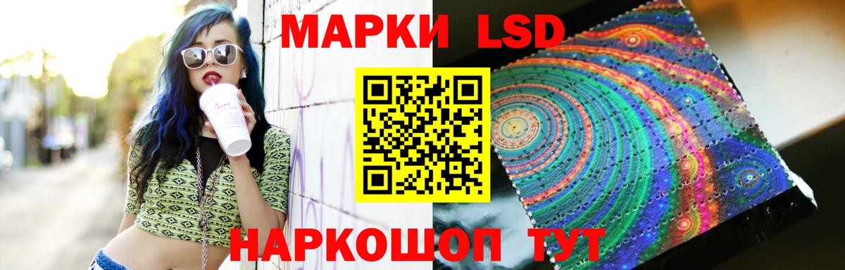 Лсд 25 экстази кислота  Лсд 25 экстази кислота  Воркута  Вход с VPN 