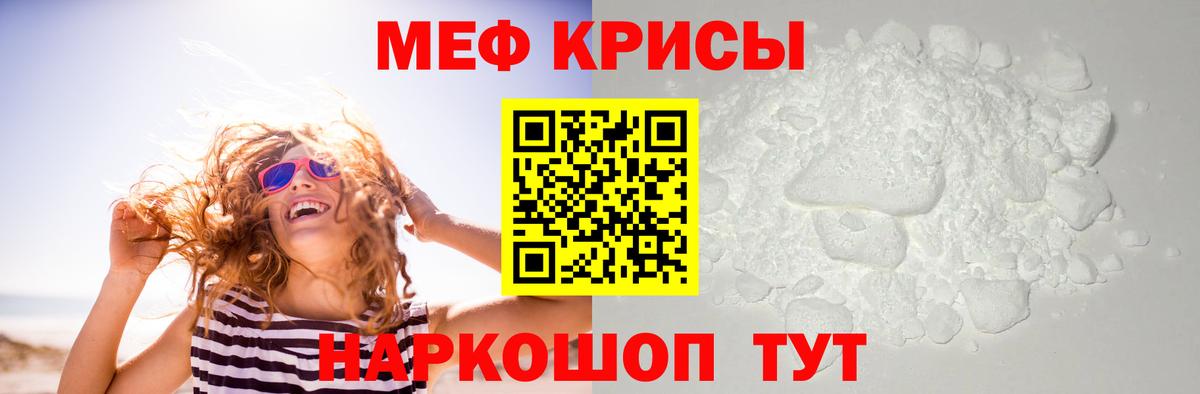 НБОМе  Канабис  МЕФ   Воркута  ГАШИШ  МАРИХУАНА  Вход с VPN 