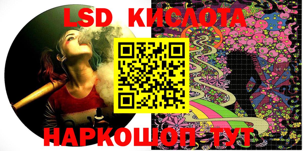Наркотические марки 1,5мг  дарнет шоп  Воркута  Вход с VPN 