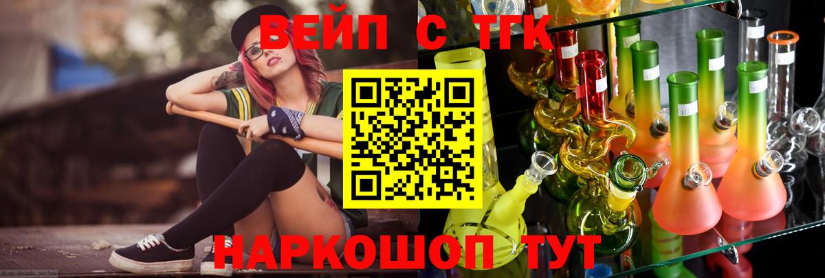 Дистиллят ТГК концентрат Воркута
