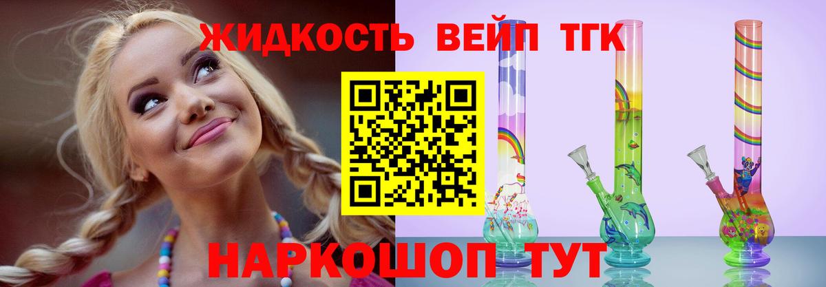 ТГК Wax  ТГК Wax  Воркута  Вход с VPN 