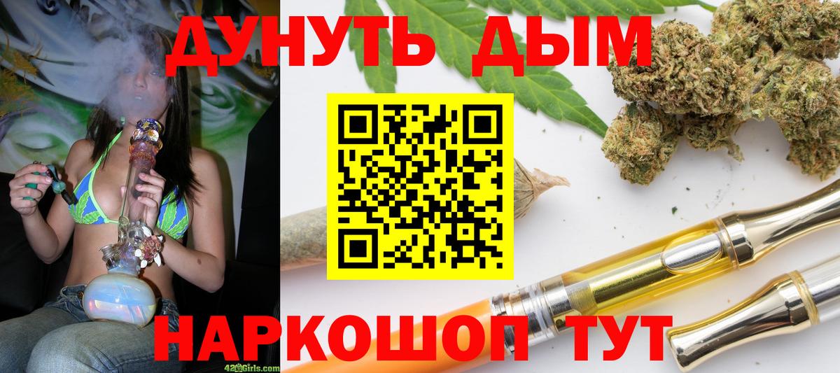 Бошки марихуана планчик  Бошки марихуана план  Вход с VPN  Воркута  Бошки Шишки THC 21%  Конопля VHQ 