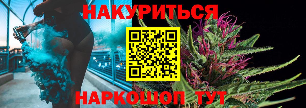 Шишки марихуана гибрид Воркута